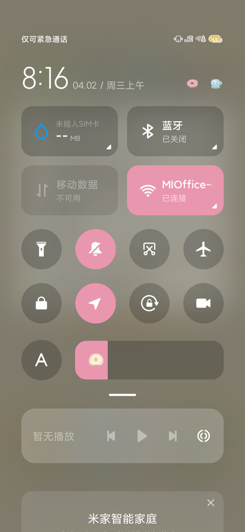 黑猫奶油小屋 screenshot