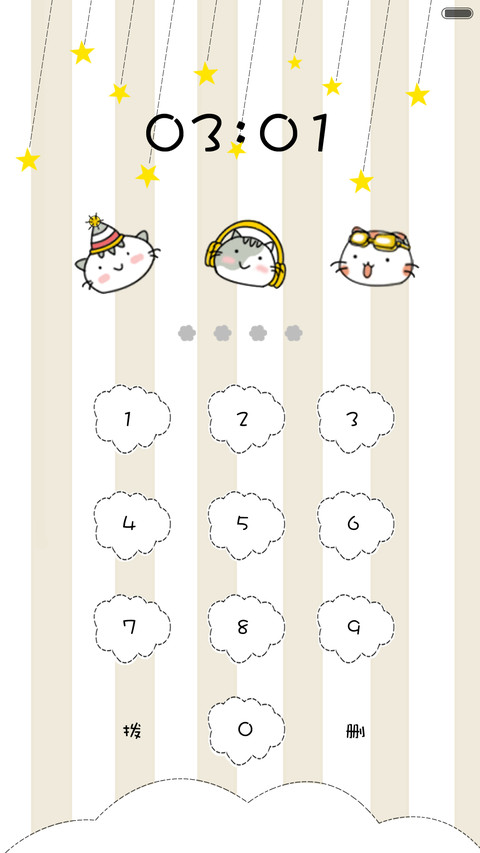 猫和老鼠 screenshot
