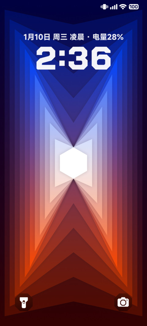 Abit Izna screenshot