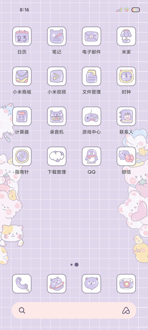 软糖玩偶娃娃机 screenshot