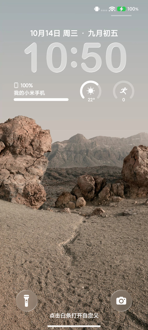 金标果子 screenshot