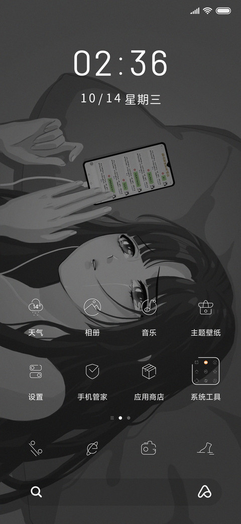 Rc 溺水替沧海 screenshot