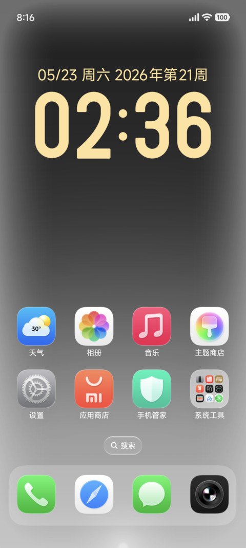 iColor screenshot