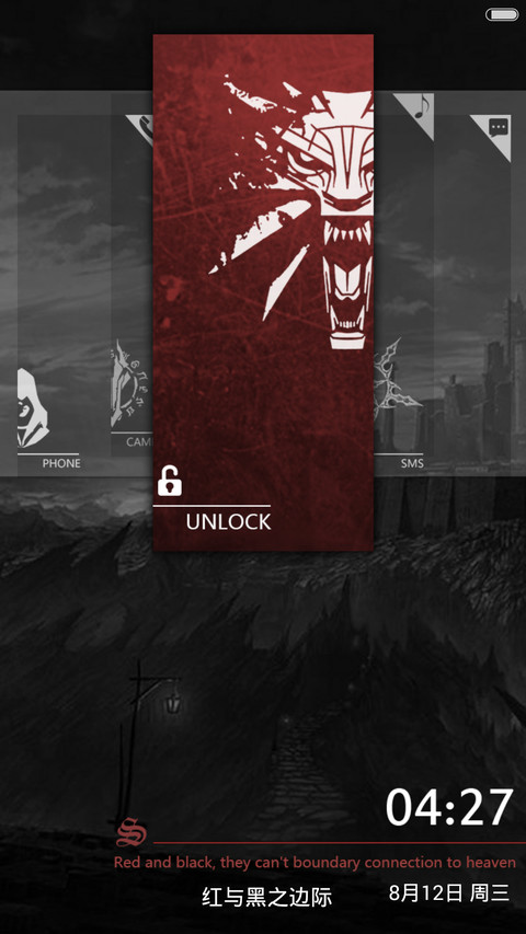 红与黑之边际(全图标) screenshot
