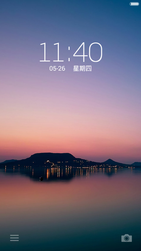 灵力 screenshot