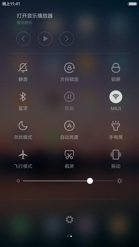 灵力 screenshot
