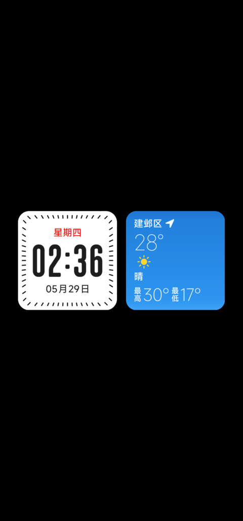 非凡OS 超级屏锁 screenshot