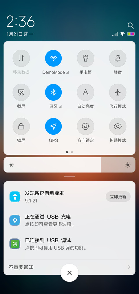 日初 screenshot