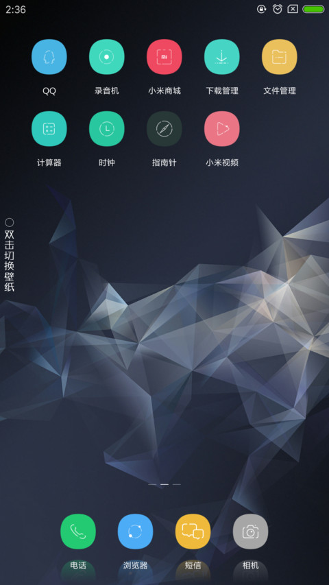 Pierre S9 screenshot