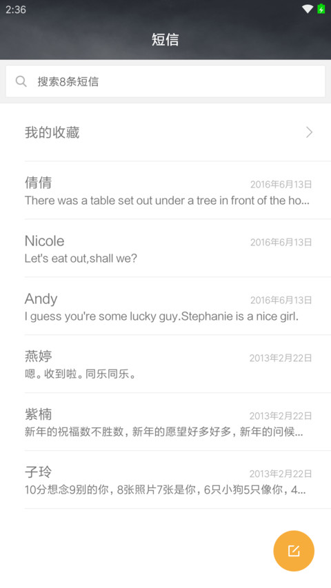 静止 screenshot