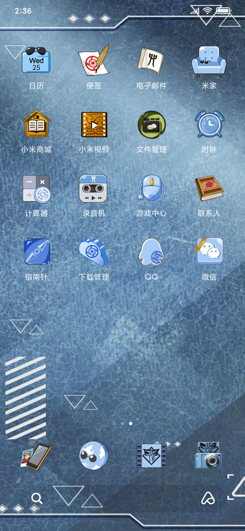 动态 五条悟 screenshot
