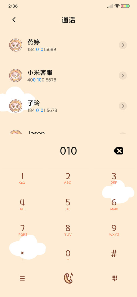 可爱仓鼠吃什么转盘 screenshot