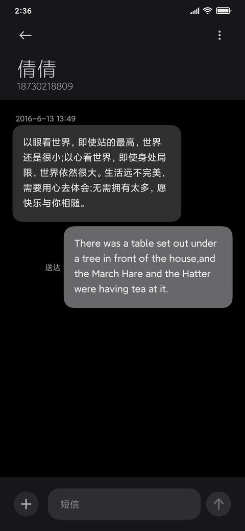 时间轮盘 screenshot