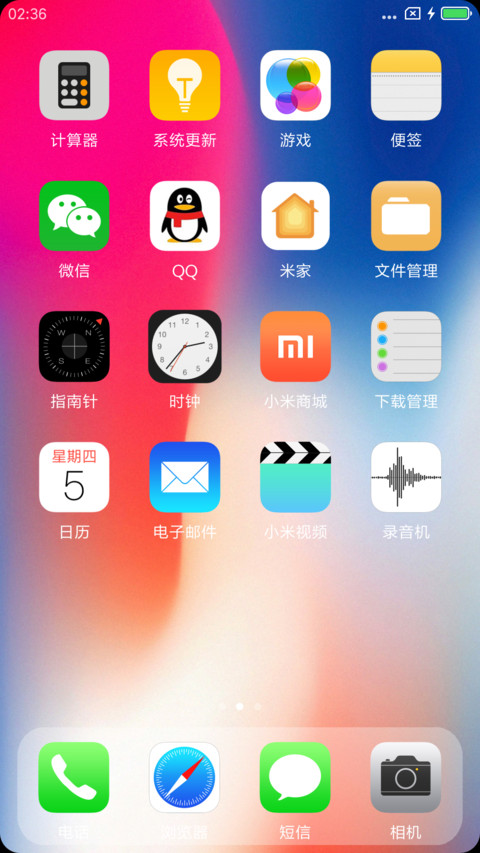 超级iphone X screenshot