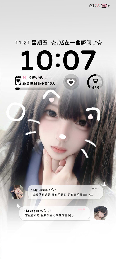 ins控制不住心动 screenshot