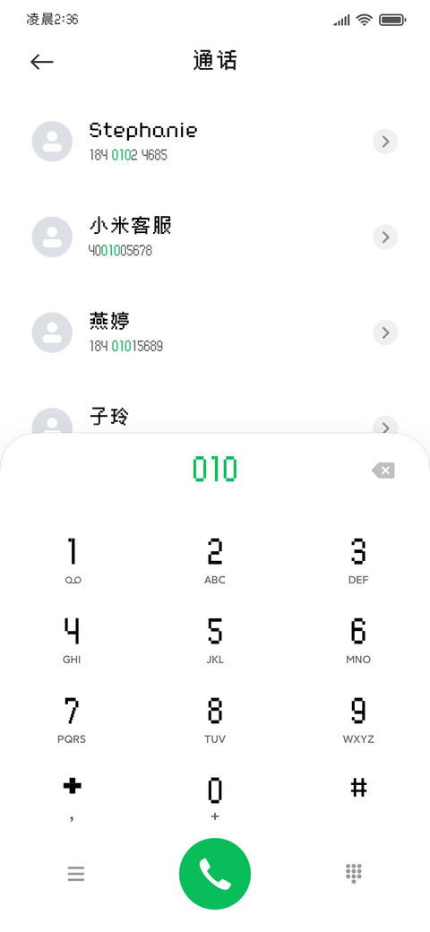 山茶拿铁像素体 screenshot