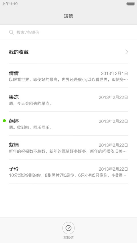 简单圆 screenshot