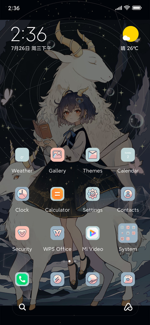 Aries+component screenshot