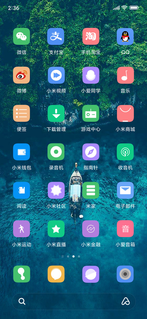 至简静绿 screenshot