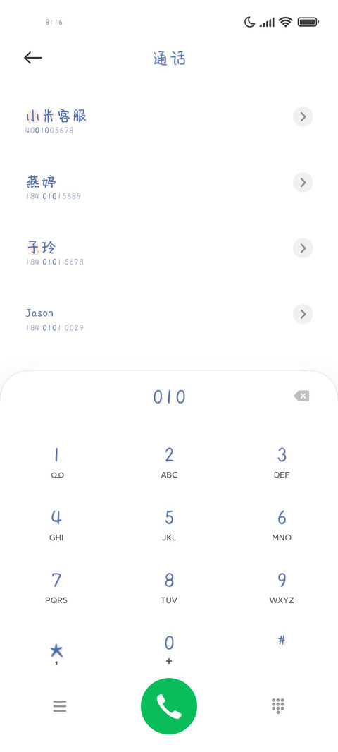 帅气鲨鲨爱上我 screenshot