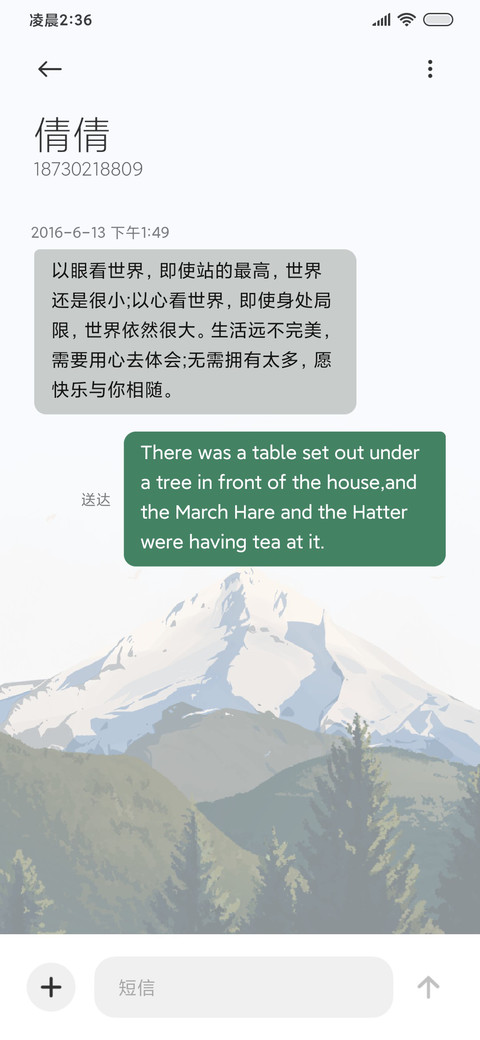 氢氧绿森 screenshot