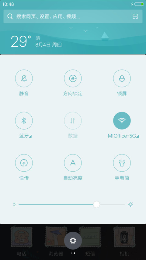 青春纪念册v8 screenshot