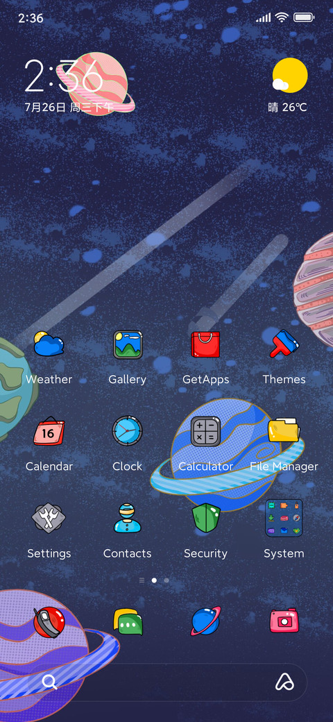 Cosmic journey screenshot