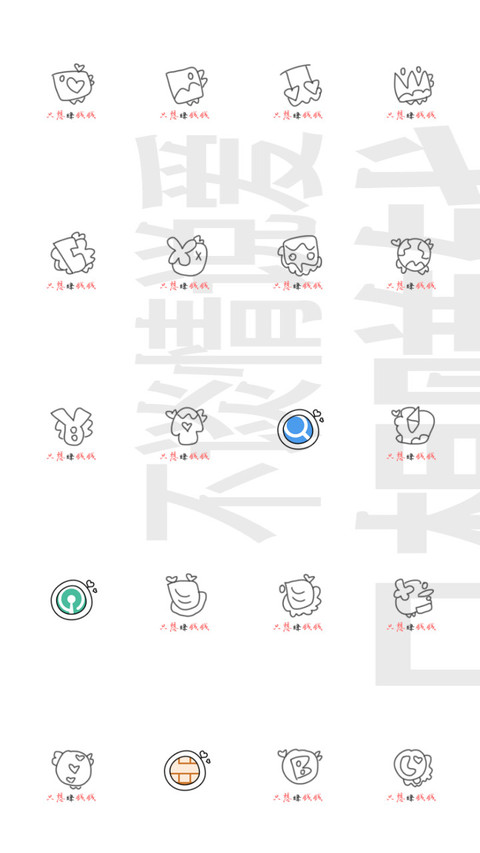 3不谈情只赚钱吖 screenshot