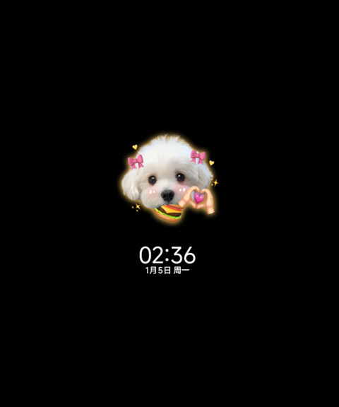 重感可爱小狗 screenshot