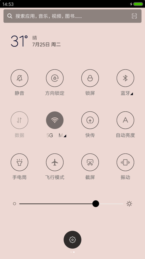 高级动物 screenshot