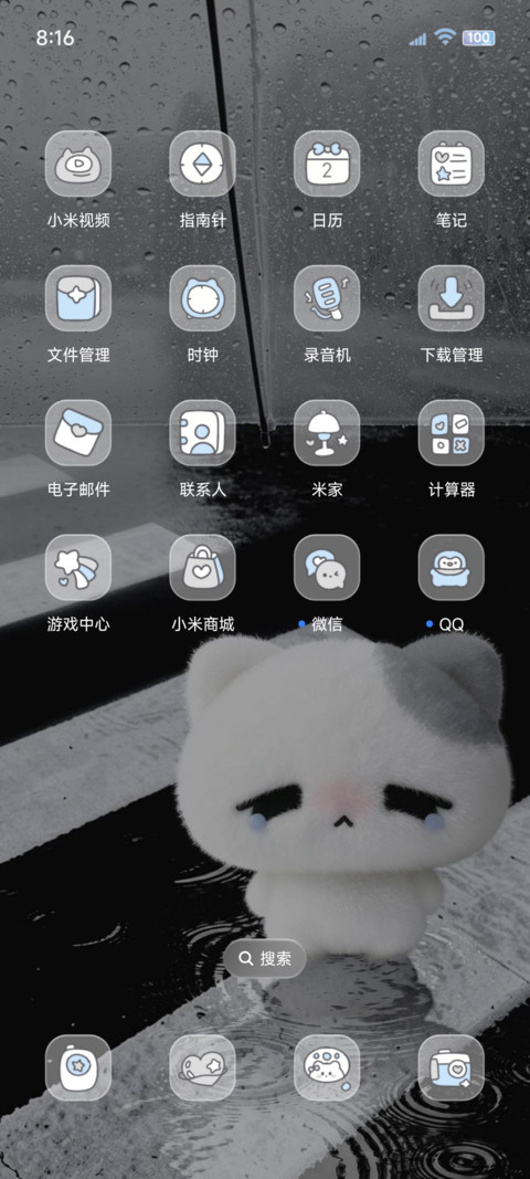 ins小猫 等天晴 screenshot