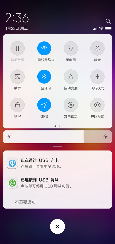 炫彩 screenshot