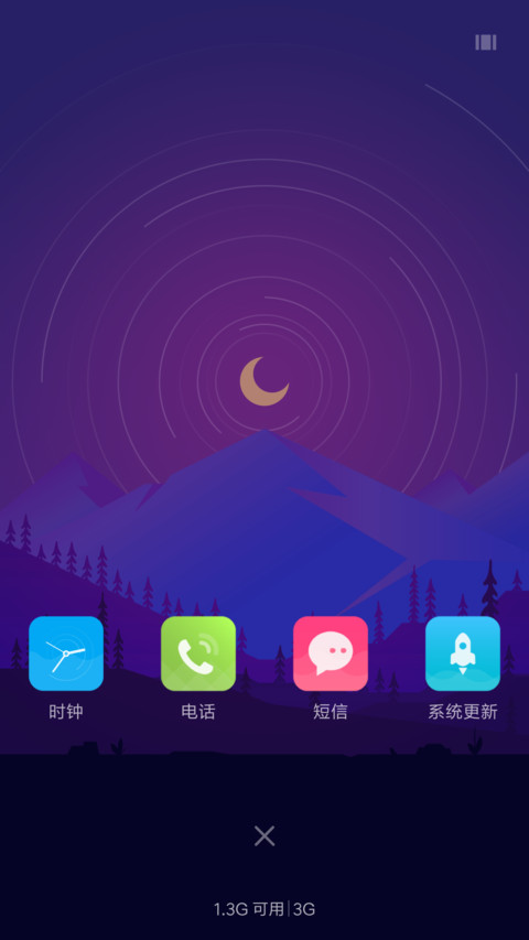 时光 screenshot