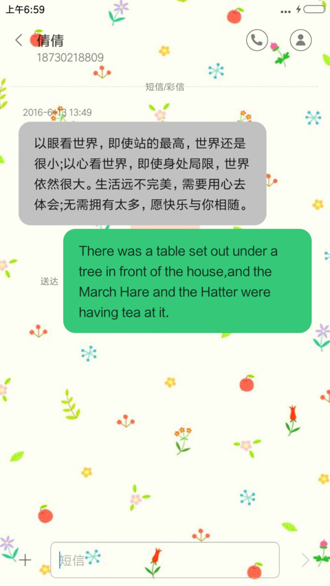 开心兔 screenshot