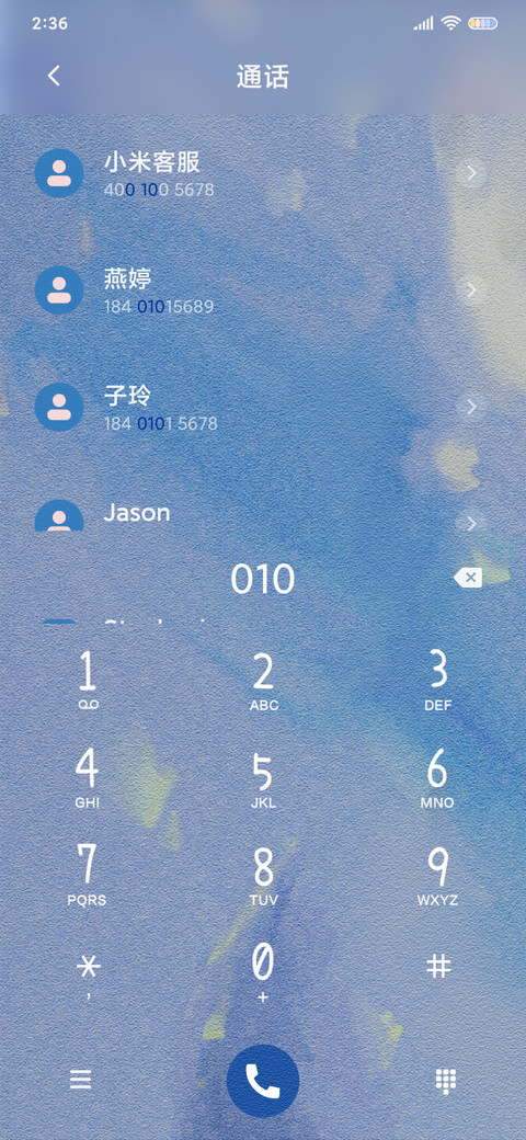仙女肥宅快乐之旅 screenshot