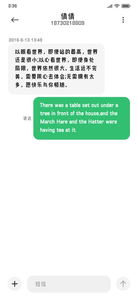 Aa极简os终极幻想 screenshot
