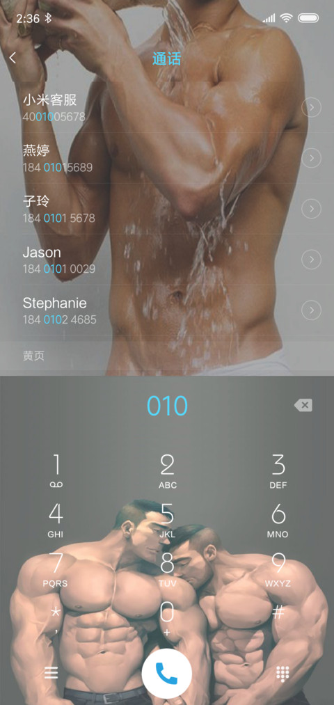 健身Man screenshot