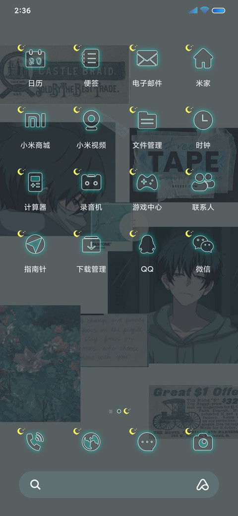 终究还是失去了 screenshot