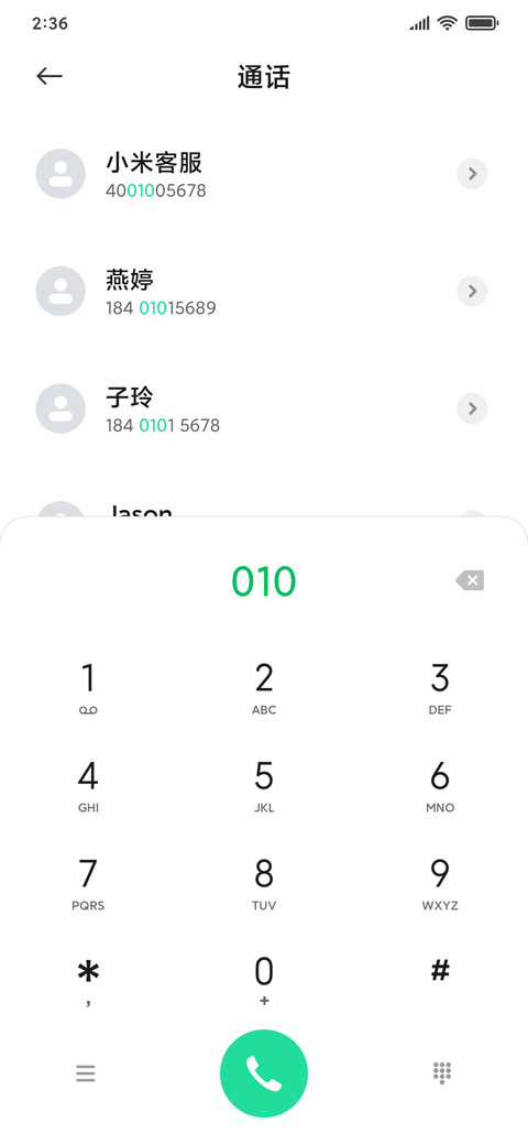 向日葵 screenshot