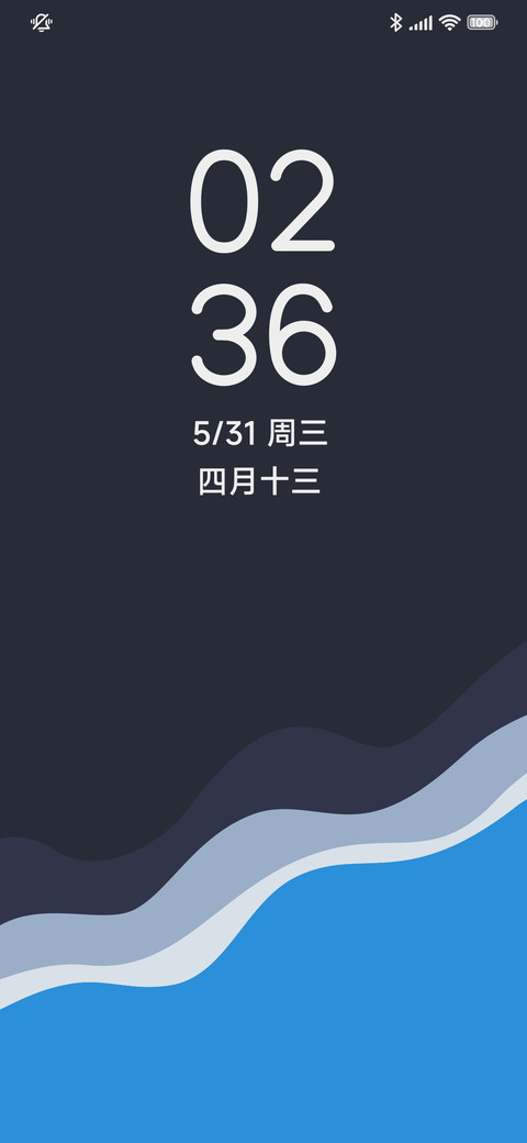 夜阑 screenshot
