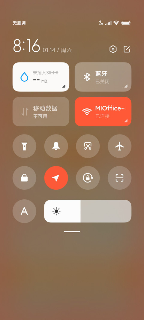 兔年 招财进宝 screenshot