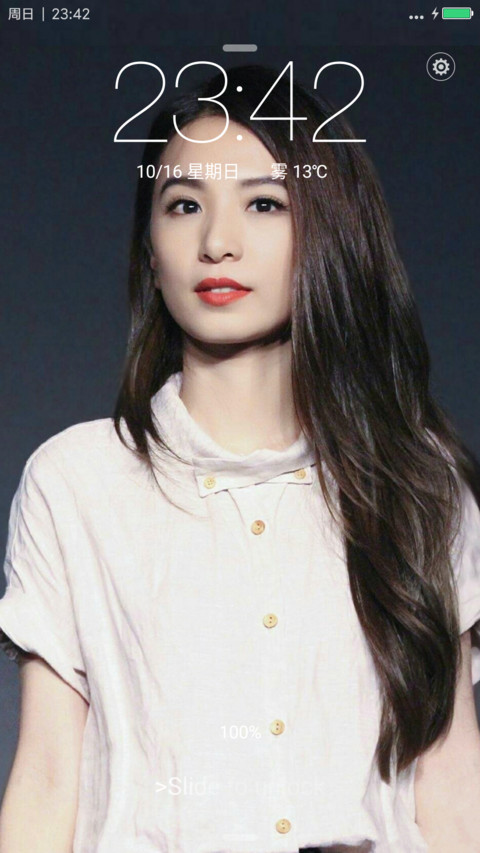 田馥甄-靓丽美女SHE screenshot