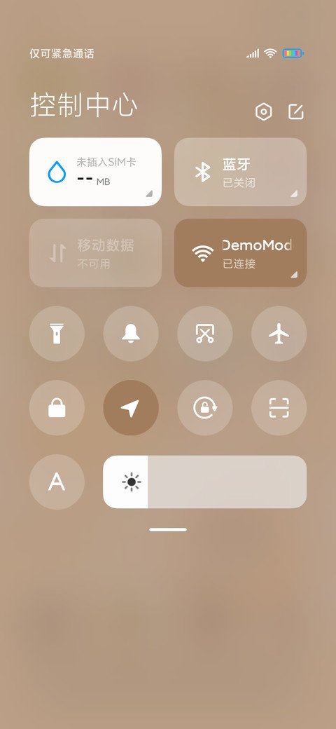 手机控的日常 screenshot