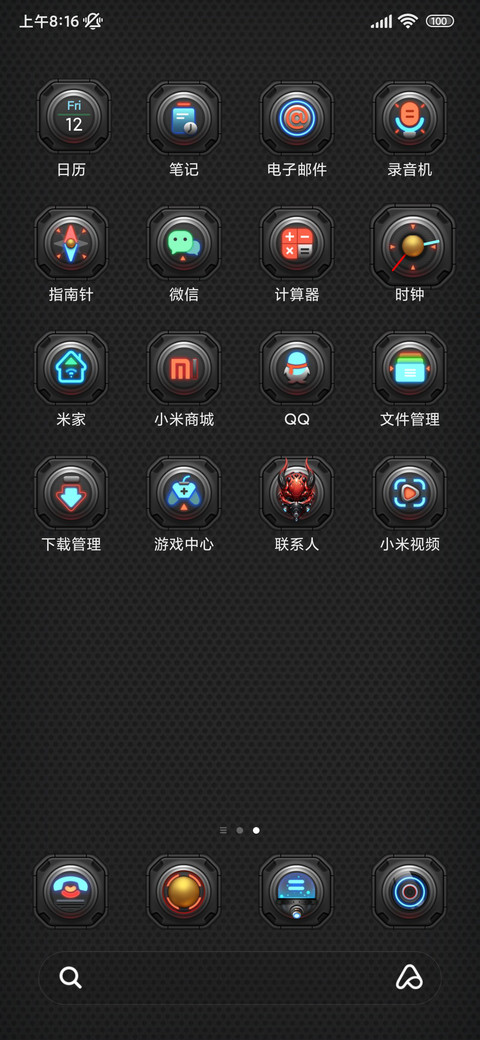 赤灵 screenshot