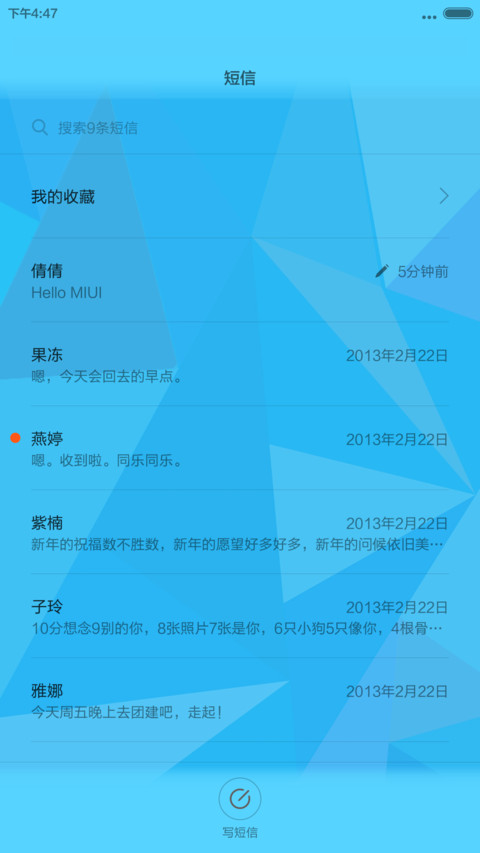 Hello Blue screenshot