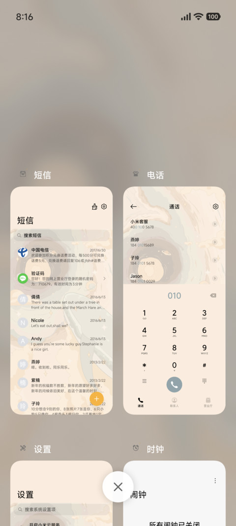 遨游星空的鲸 screenshot