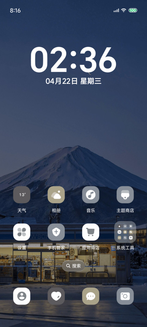 霓虹街道 screenshot