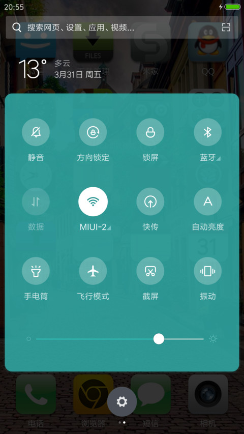 欧美城市 screenshot