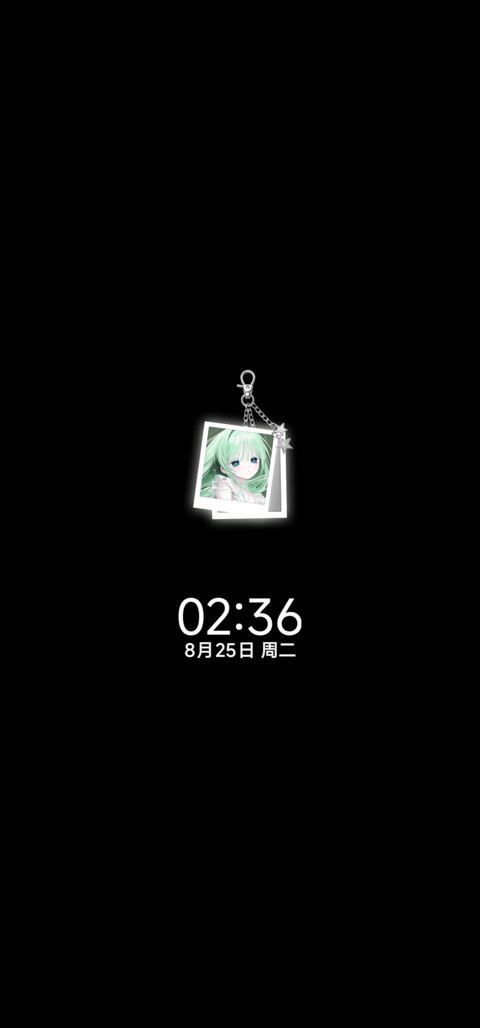 os 靠近树的心脏 screenshot