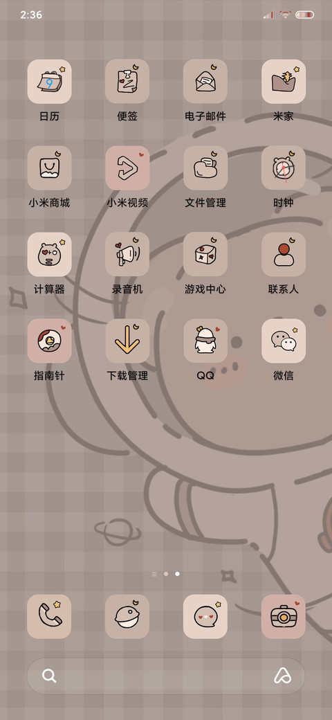 太空勘察熊熊 screenshot